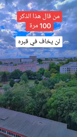 #pppppppppppppppp #fyppppppppppppppppppppppp #fyp #يارب_دعوتك_فأستجب_لي_دعائي_يااارب🤲 #متابعة_قلب_تعليق_مشاركة_ 