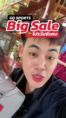 #gq #gqapparel  #gqeveryday #gqminimalshorts #gqminimalpolo              ผอม    ยืดลดกลิ่น    อับ                                              และ         %  %บนTikTokShop          และ                             