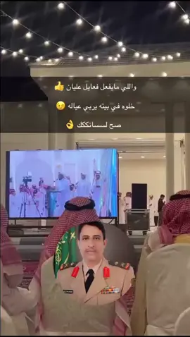 الشاعر | انور جالي العبدلي  #البلاعيس #البلعاسي #حفل #ضباط #العميد_الركن_عليان_صمخ_البلعاسي 