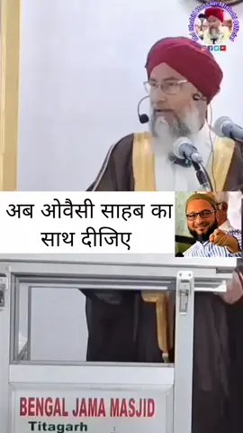 ye sach hai hai
