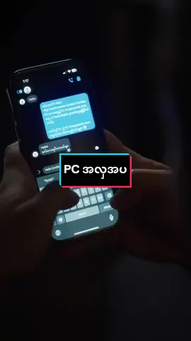 ကဲအရှေ့ video မှာဆင်ထားတဲ့စက်လေး ဘယ်လိုပုံလေးထွက်လာမလဲဆိုတာ ဒီ video လေးအဆုံးထိကြည့်လိုက်တော့ #pc #tech #tipsandtricks #pcbuilding #2centsbuilds 
