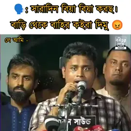 কারে ভয় দেখান😶##টিকটক_ফরইউ_ফেজ #ভাইরাল_ভিডিও #ভাইরাল_করে_দাও #failed_in_love 