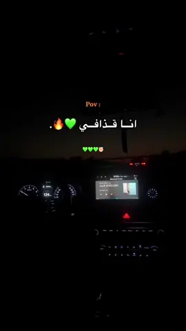 انا قذافي 💚🔥#💚💚 #معمرالقذافي #ليبيا_طرابلس_مصر_تونس_المغرب_الخليج #قذافي #💚💚💚 