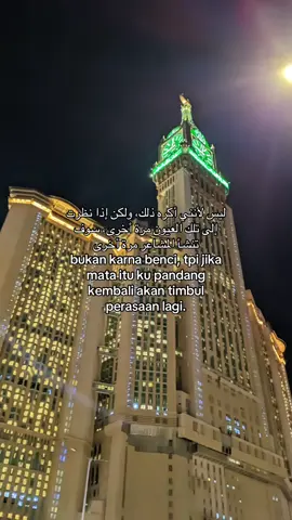 #fypシ゚viral #arabicsong #bismillahfyp 