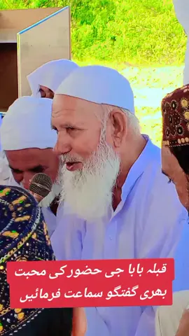 Abdul ghaffar Qadri official ✅😘💝