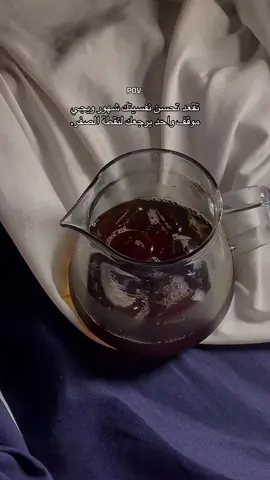 💔💔#اكسبلور #pov #fyp #v60 #your_coffee 