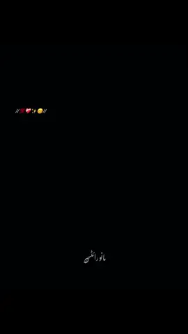 عزت تو وہی دیتا ہے نہ کسی کو جس کے پاس عزت ہو ۔💯😊 . . . . . . . . . . . . . . . . . . . . . . . . . . . . . . . . . . . . . . . . . . . . . . . . . . . . . . . . . . . . . . . . . . . . . . . . . . . . #unfreezemyaccount #growmyaccount #viralvideo #foryoupage #viraltiktok #fyp #foryou #manowrites #idgaf_mano_ 