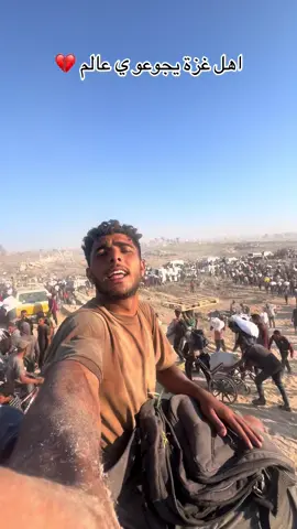 رابط التبرعات في البايو 
