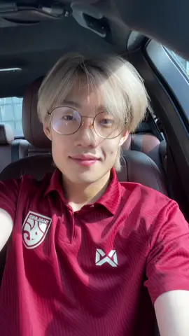 แว่นไหน