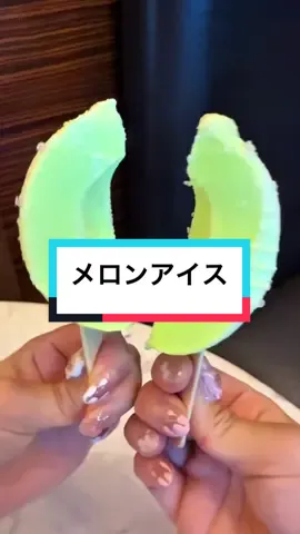 ローソン新発売のメロンそっくりアイス！皮もめっちゃリアルで味もメロン爆誕で美味しすぎた！ 📍中国　LAWSON #メロンアイス #icecream #viral    #asmr #chinesefood 