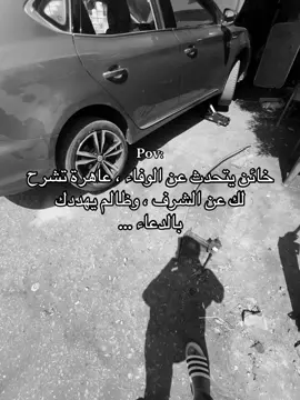 عجبت لك يا زمن .