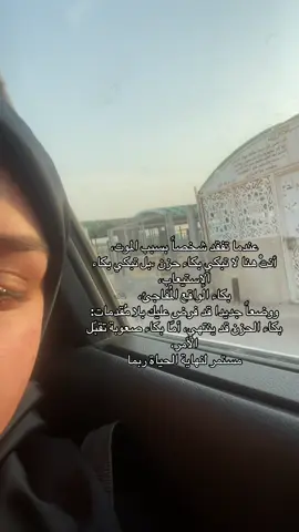 الكتابه بلقناه بايو 