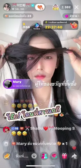 น่ารักขนาดนี้ โดนแกล้งได้งัย😁😂#Mary #เด็กแสบ #อินฮวา✂️ #inhwa✂️ #สาวเกาหลี 