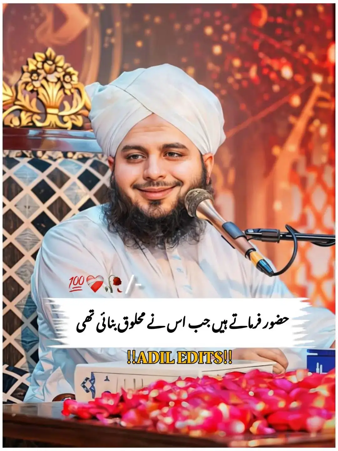 tiktokindia #outfit Cowok Berwarna #✨👀🔥🥲🥰♨️♨️🤔🤔😘😘😘😘 #peerajmalrazaqadri #foryou #foryoupage