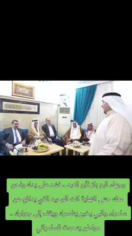 #متابعه_ولايك_واكسبلور_احبكم #تحالف_العزم #تحالف_العزم #متابعه_ولايك_واكسبلور_احبكم #واحد_عراق 