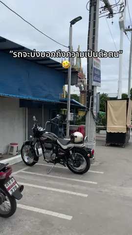 🤣ชอบอะไรก็ใส่ไปในรถ #bullet350 #royalenfield #fypシ゚ #viral #mmrcustom 