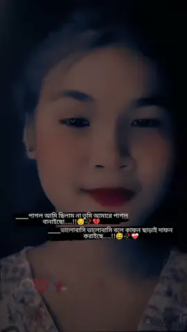#fypシ゚ #💔renu💔 #trending 
