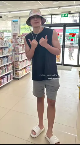 อื้มมมม#คัลแลน #cullen #cullenhateberry #คัลแลนพี่จอง#trendingtiktok 
