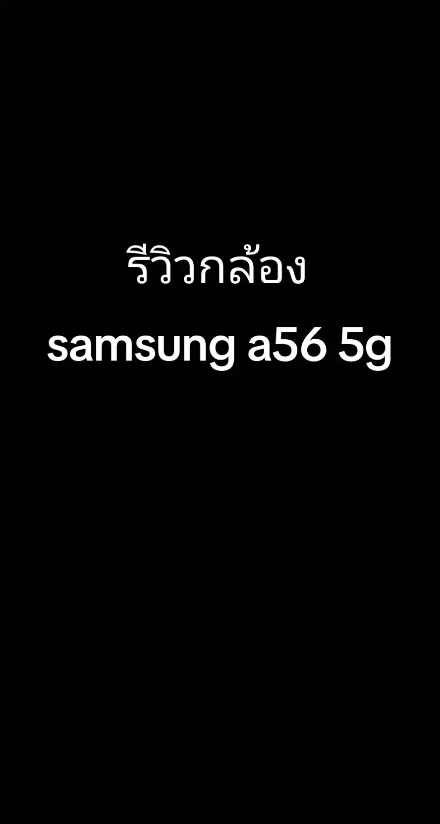 #samsung #a56 