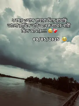 #ↁăŕĸĦ #foryou #flypシ #bdtiktokofficial🇧🇩 #unfrezzmyaccount @TikTok Bangladesh 