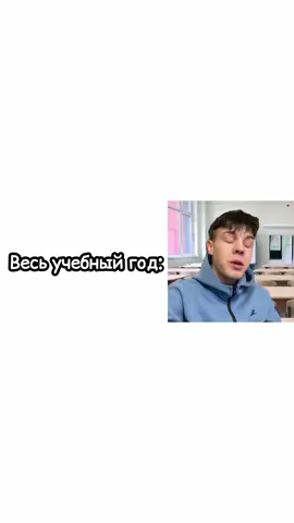 #мэм #реки #typ #школа 
