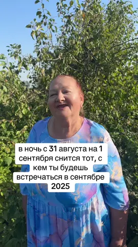 #сон 