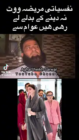 #ukpakistani #pakistani_tik_tok #islamabadians #lahorepakistan #jhelum 
