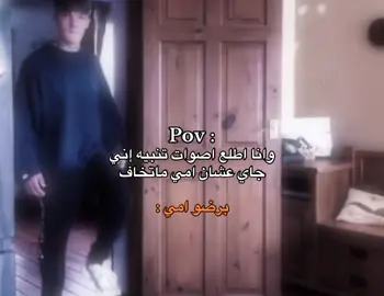 #fyp #humor #تيك_توك 