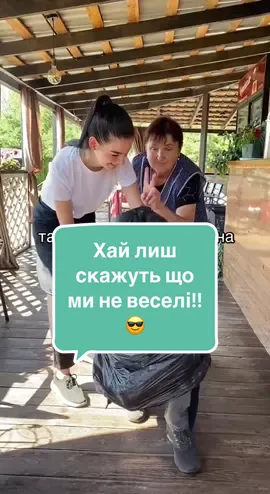 😄😄😄😎😎😎 #гуморукраїнською #гумор #кафе #відпочинок #берегсвятоїтетяни 