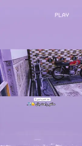 #نامات_المحبة_🖤🧿💚 #نامات_الضياع✈️🤘 #شعب_الصيني_ماله_حل😂😂 