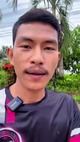ลุยยยย