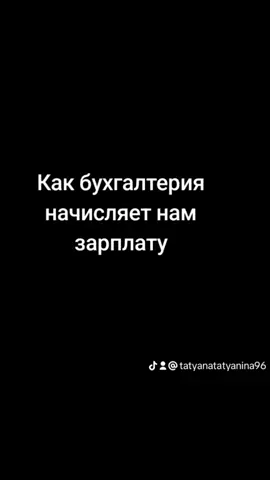 Так и есть... 😉😱