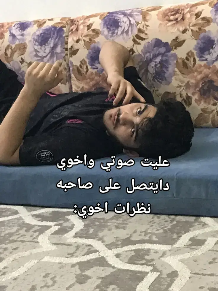 #متابعين #مشاهدات #مالي_خلق_احط_هاشتاقات🦦 