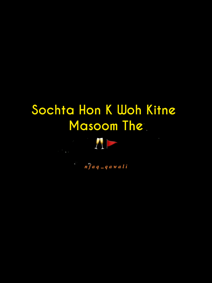 سوچتا ہوں کہ وہ کتنے معصوم تھے  !کیا سے کیا ہو گئے دیکھتے دیکھتے🥀🖤 ..  Paid Story, Paid Repost,Paid Promotion DM me 👀🖤 ..  Lyrical Qawali || Repost Request || Nusrat Fateh Ali Khan 🚩 ..  #fyp #foryou #nfak_lines #nfak #nusratfatehalikhan 