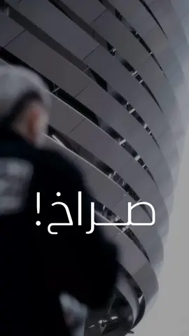 برنابيو 🤍! اقتباس حديث الرئيس الراحل لعمال الملعب : سانتياغو برنابيو  بصوت المعلق القدير : علي سعيد الكعبي #ريال_مدريد  #مدريد  ريال مدريد #علي_سعيد_الكعبي  #سانتياغو_برنابيو  #ريال                                ‏  ‏  ‏  ‏  ‏  ‏  ‏    ⁩⁩ ⁩⁩