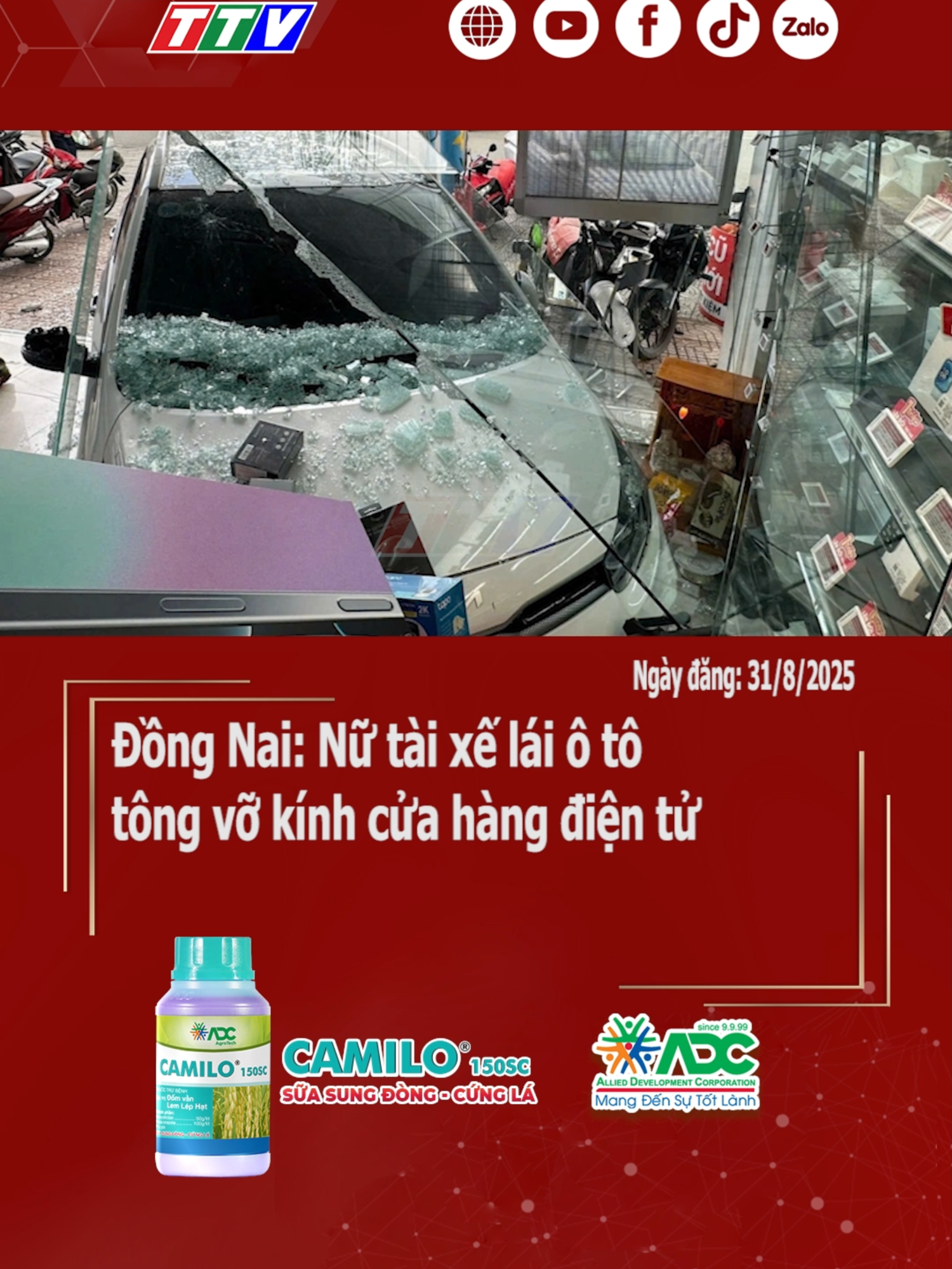Đồng Nai: Nữ tài xế lái ô tô tông vỡ kính cửa hàng điện tử #dongnai #oto #longantv #mcv #tiktoknews #new #62longan #70tayninh
