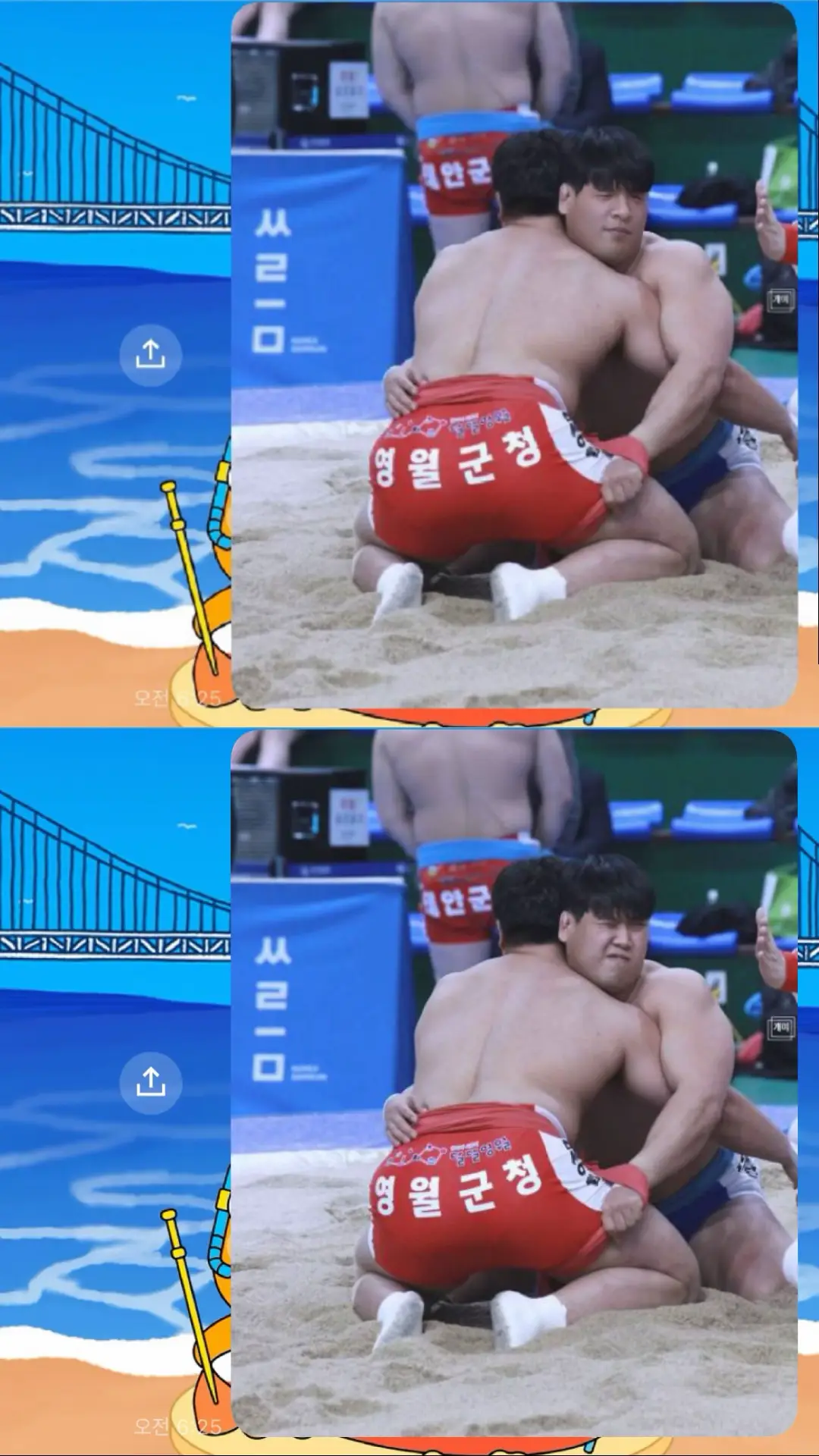 #제39회전국도시대항전국장사씨름대회  