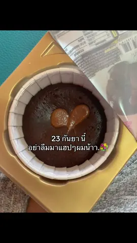 อย่าลืมกันน้าา#ฟีดดดシ #พันธมิตรแบบชําระเงิน #เธรดความรู้สึก 