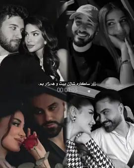 خۆشت نەوێم لەدڵت دەرم بێ نی. #ranja_foryou #ranja #foryou 