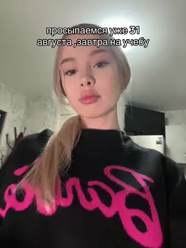 #fyp 
