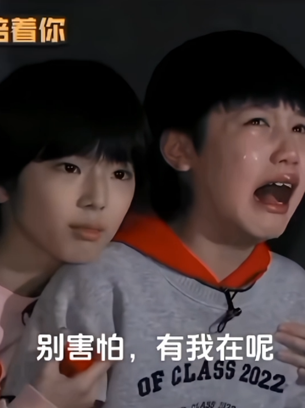 Zhongyu🥺❤ #weizichen #zhangzhongyu #zhangzhongyu_张仲语 #tffamily🇨🇳💫 #tffamily_4th_generation 