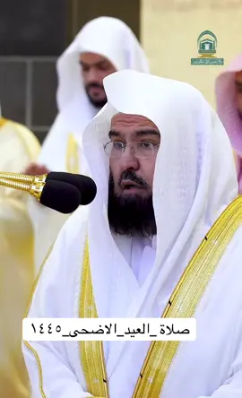 #بسم_الله_الرحمن_الرحيم #تلاوة_خاشعة_معالي #عبدالرحمن_السديس # 
