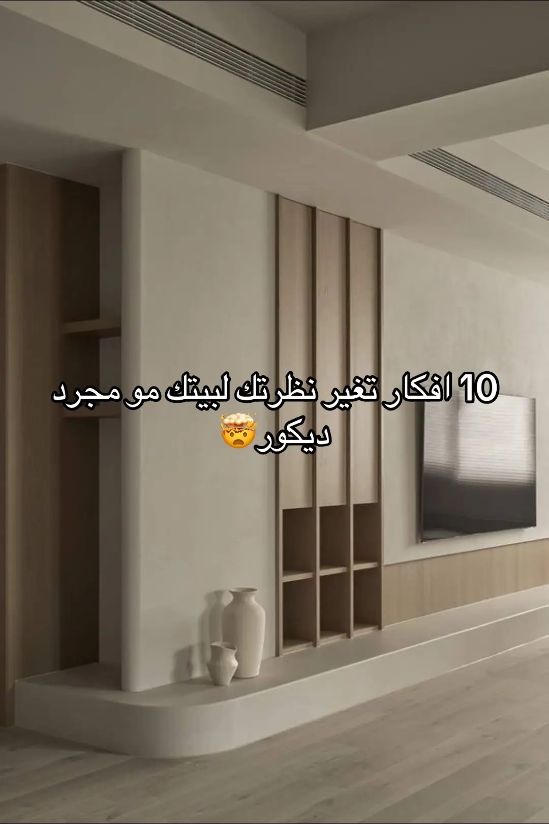 #جده #ديكورات 