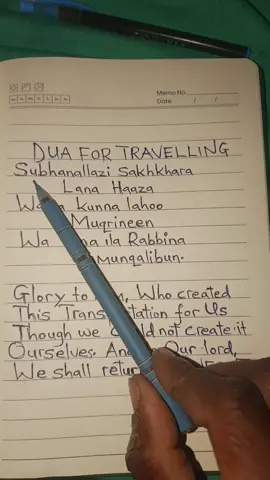 dua for travelling
