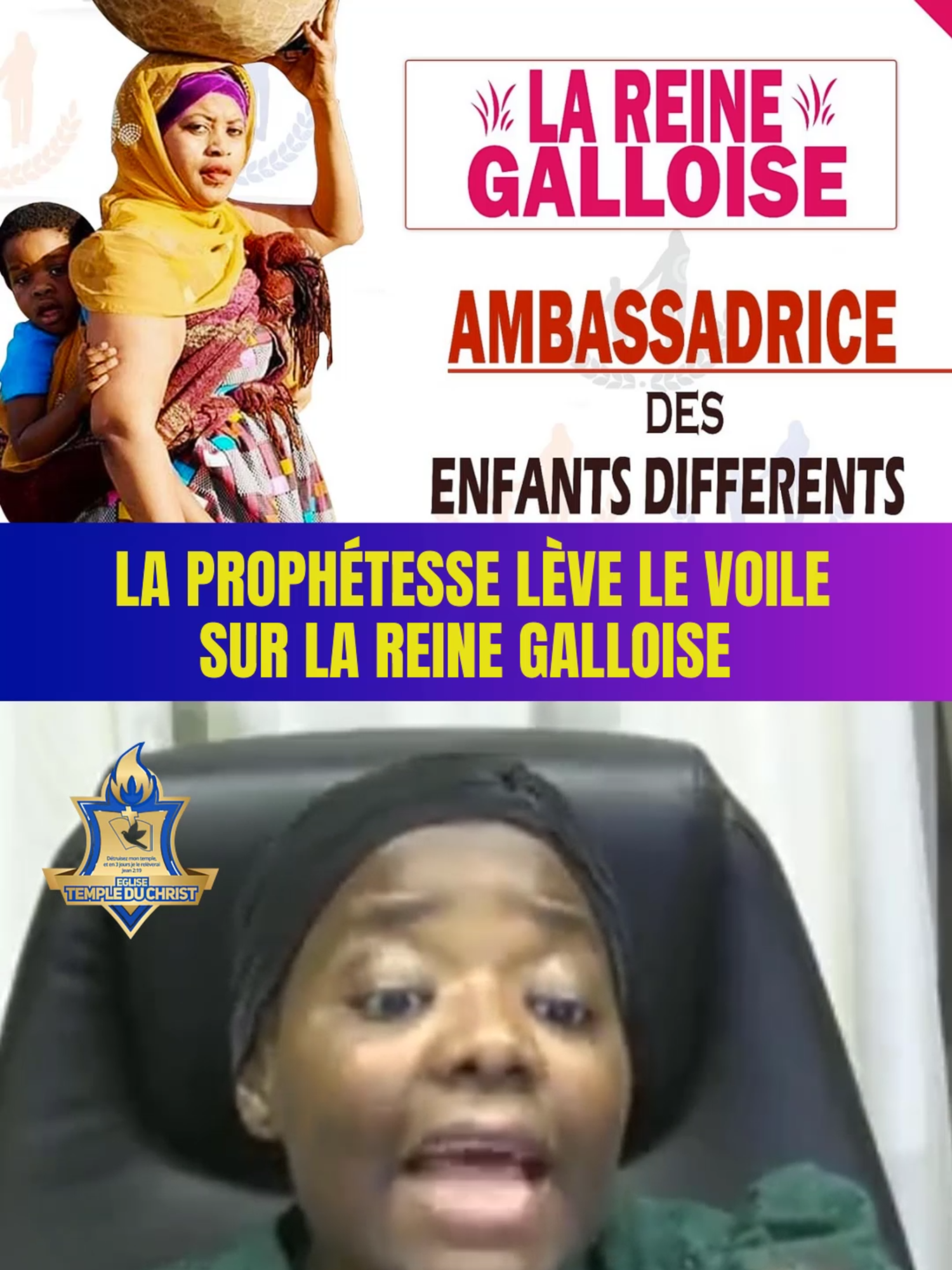 La Prophétesse lève le voile sur la Reine galloise #typ #foryou #pourtoi #fypシ゚ #prophetesseyvettefloreguimfack #jesus #mamanyvette