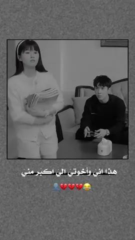 هذا اني وأخوتي الي اكبر مني😂💔.  #اك #اكسبلور 