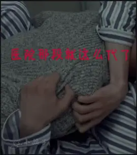 this fandom is crazy 😭 #tianxuning #ziyu #tianziyu #revengedlove #fyp 