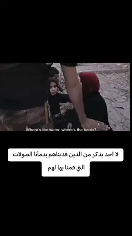 #لايكاتكم_تهمني_وتعليقكم_آهم #مشاهير_التيك_توك #بغداد_بصرة_موصل_الكويت_الخليج_دبي_ #مشاهير_التيك_توك #الغربيه_وزلم_الغربيـه 