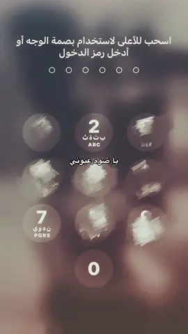 والعمر ♥️. #explor #foryou #fyp #tiktok #psicomotion 