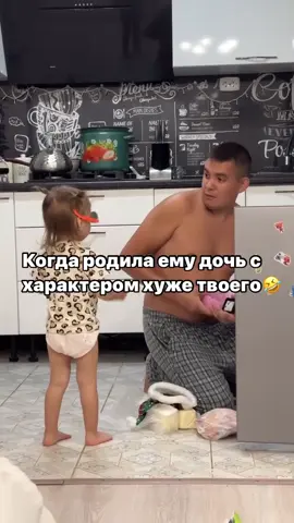 #дети #семья #дочь #терпение 